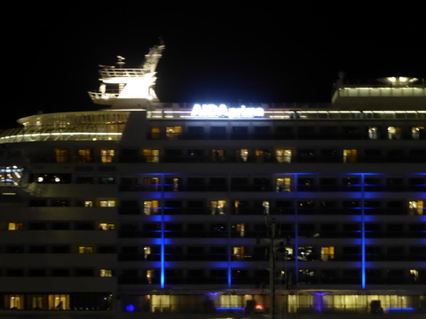   Madeira 2017 Aida Illumination WeihnachtlichMadeira 2017 Madeira 2017 Aida Beleuchtung Weihnachtlich